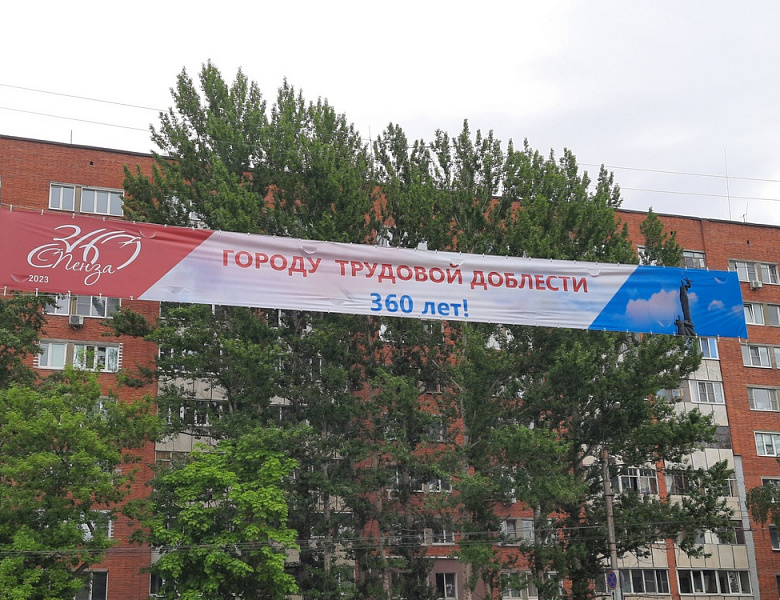 ДЕНЬ ТРУДОВОЙ ДОБЛЕСТИ