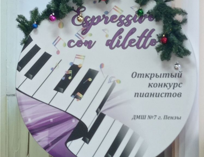 «Espressivo con diletto»