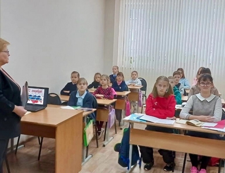 ОСНОВНОЙ ЗАКОН РОССИИ