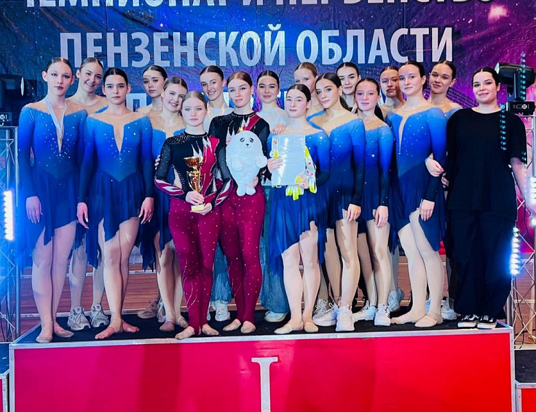 ЧЕМПИОНАТ И ПЕРВЕНСТВО ПО ЧИР СПОРТУ "ОТКРЫТИЕ"