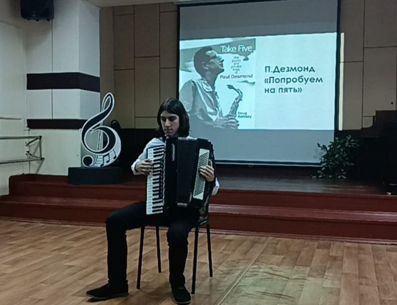 АККОРДЕОН ПЛЮС...