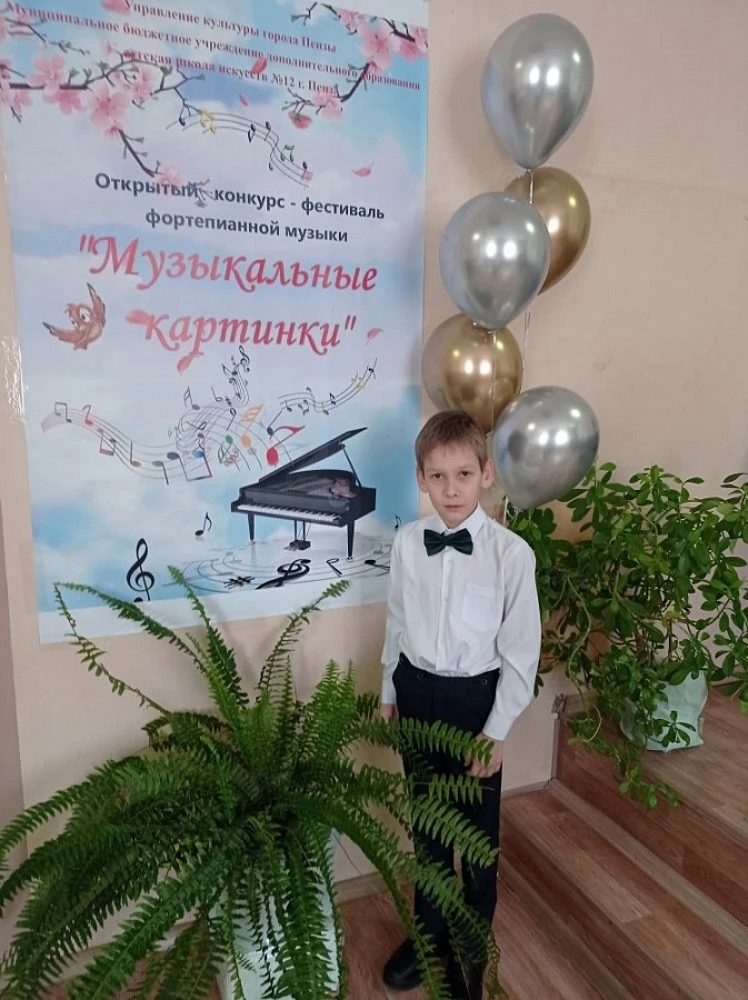МУЗЫКАЛЬНЫЕ КАРТИНКИ