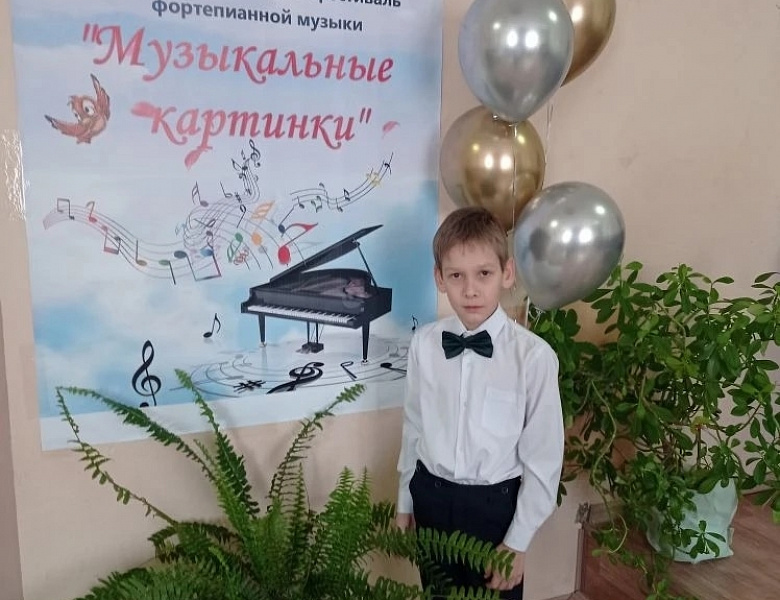 МУЗЫКАЛЬНЫЕ КАРТИНКИ