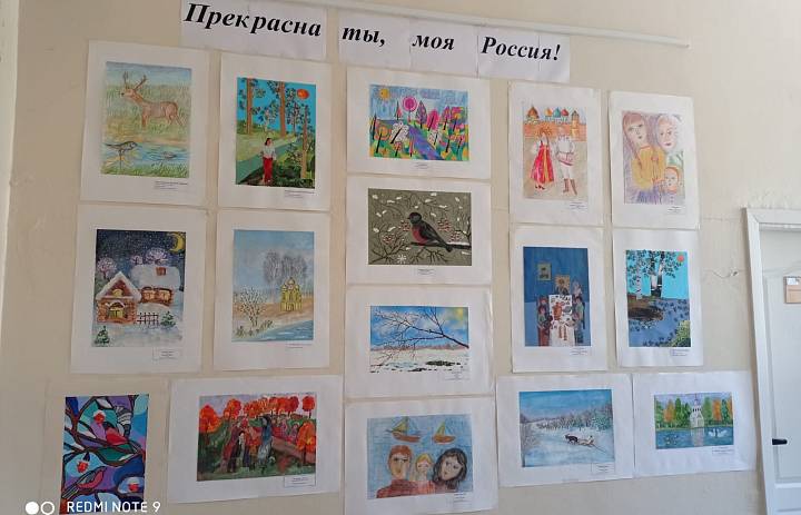 ВЫСТАВКА «Прекрасна ты, моя Россия!»
