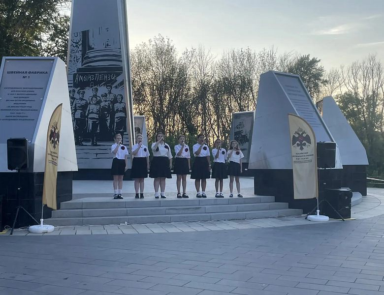 ДЕНЬ РОССИИ