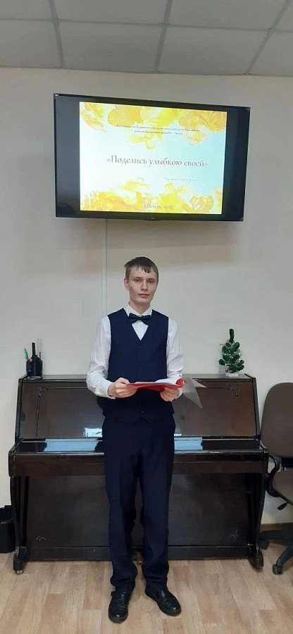 ПОДЕЛИСЬ УЛЫБКОЮ СВОЕЙ