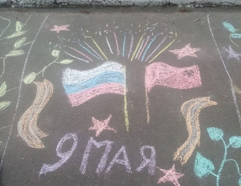 МЫ ПОМНИМ, МЫ РИСУЕМ