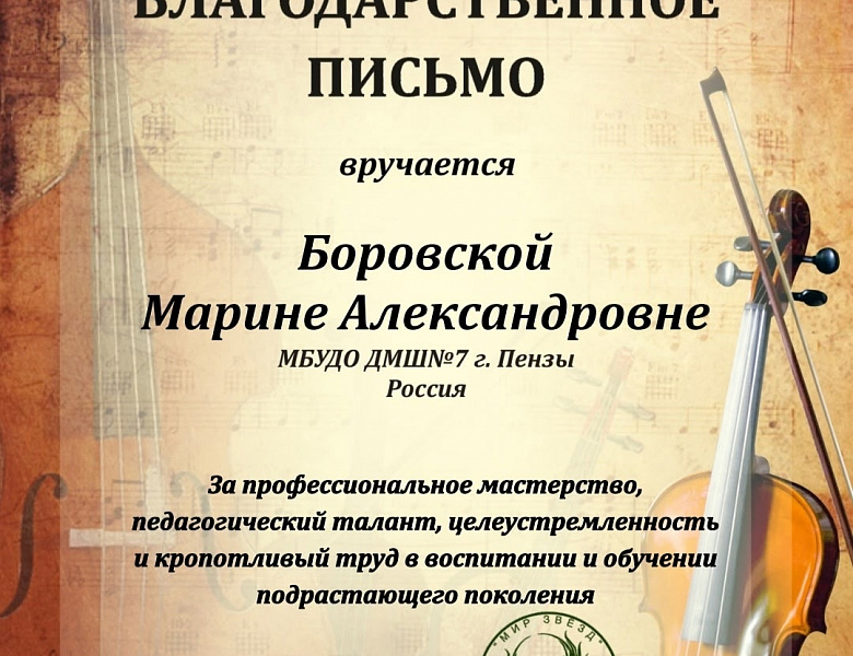 ВОЛШЕБНЫЙ СМЫЧОК