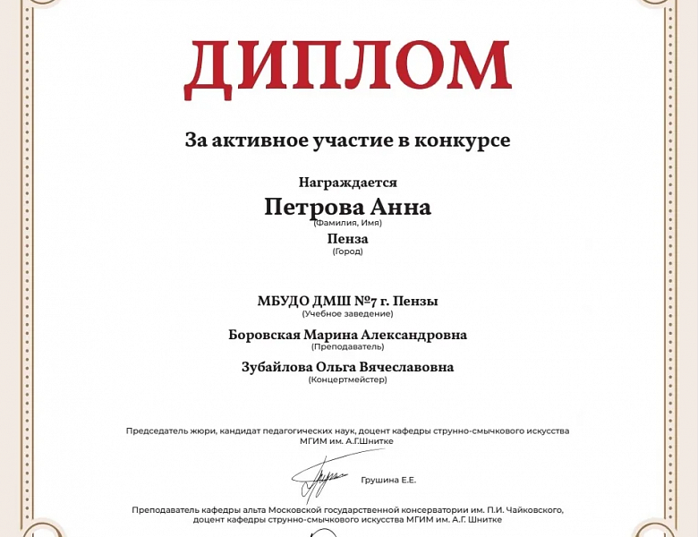 КОНКУРС "КАЙМИНГ"