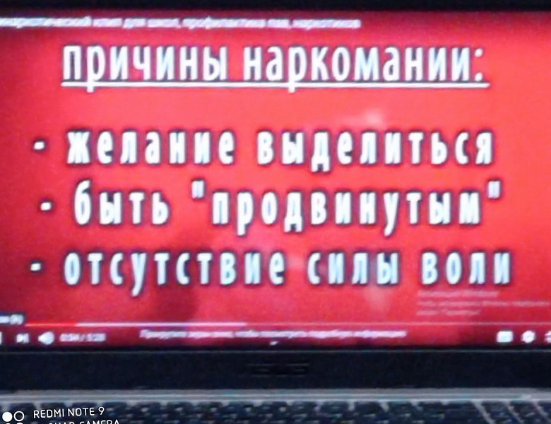 Мы -  за здоровое будущее страны   