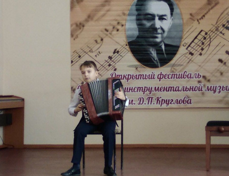 X открытый фестиваль вокальной и инструментальной музыки имени Д.П. Круглова.