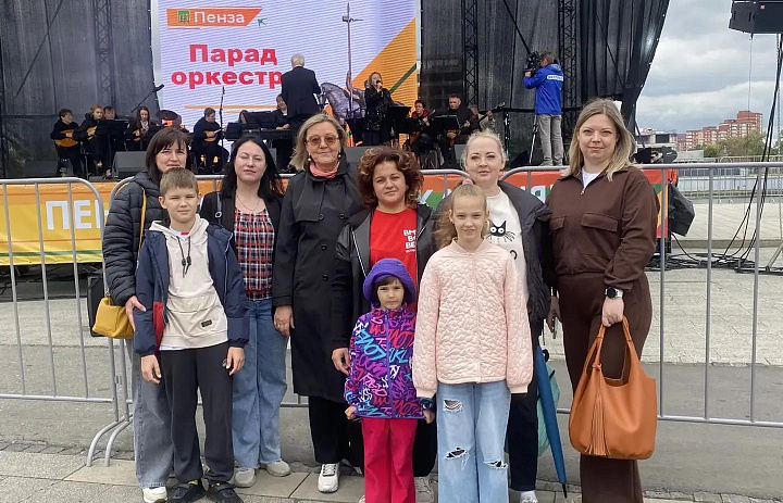ПАРАД ОРКЕСТРОВ