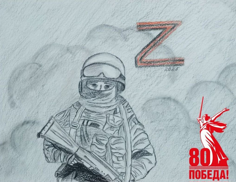 ВСЕРОССИЙСКИЙ КОНКУРС "РОДИНА"