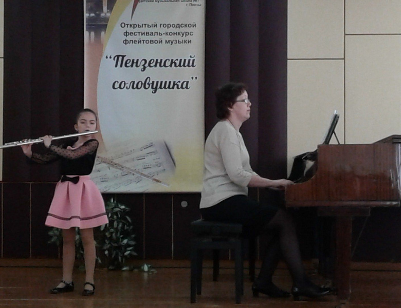«Пензенский соловушка», XIV Открытый городской фестиваль-конкурс флейтовой музыки