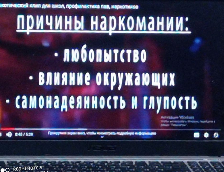 Мы -  за здоровое будущее страны   