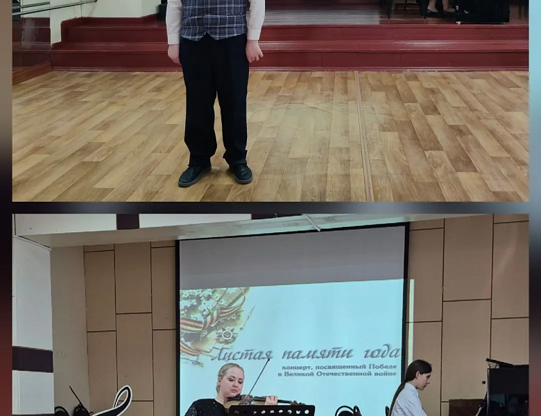 ЛИСТАЯ ПАМЯТИ ГОДА