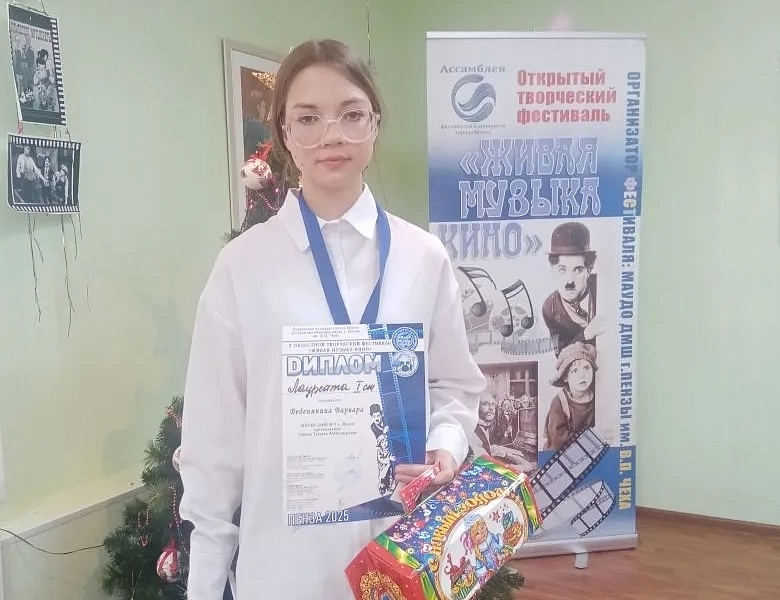 ЖИВАЯ МУЗЫКА КИНО