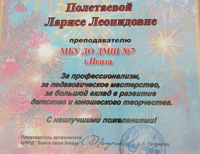 Allegretto Grazioso,  Голос  рояля, Утренняя звезда