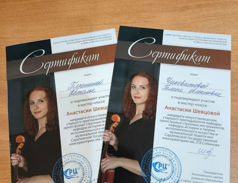 II ОТКРЫТЫЙ МЕЖРЕГИОНАЛЬНЫЙ ФЕСТИВАЛЬ-КОНКУРС СОЛЬНОГО И АНСАМБЛЕВОГО ИСПОЛНИТЕЛЬСТВА НА СТРУННЫХ СМЫЧКОВЫХ ИНСТРУМЕНТАХ ИМ. В.В. ПОПОВА