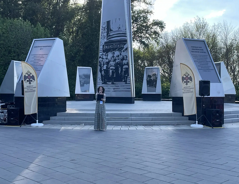 ДЕНЬ РОССИИ