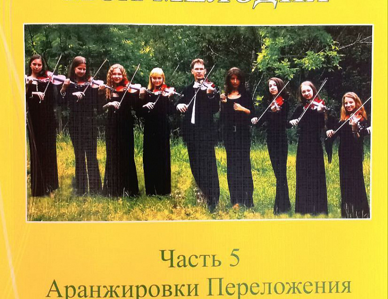 ОТЕЧЕСТВЕННАЯ МУЗЫКА НА РУБЕЖЕ ТЫСЯЧЕЛЕТИЙ