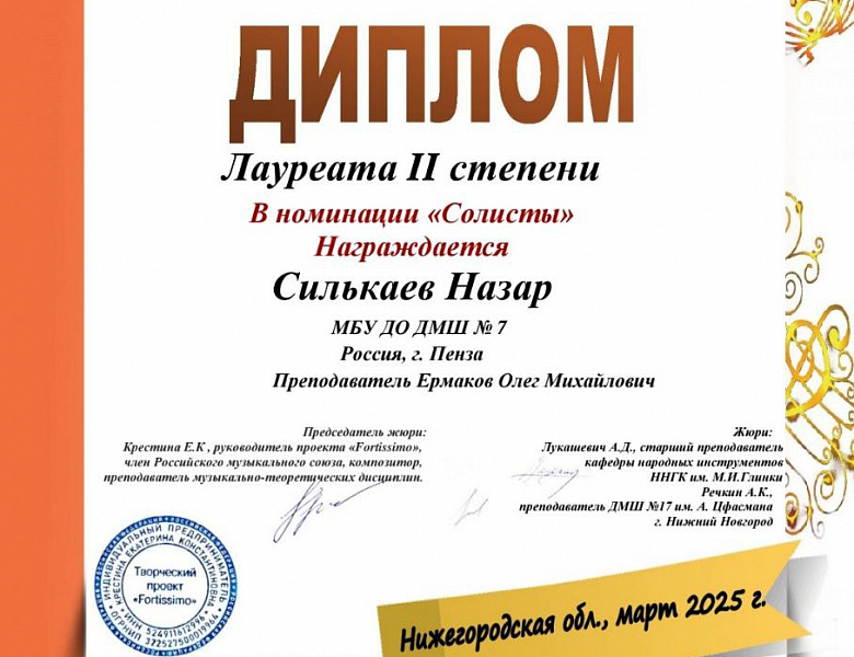ЗВУКИ ПЕСНИ РОДНОЙ
