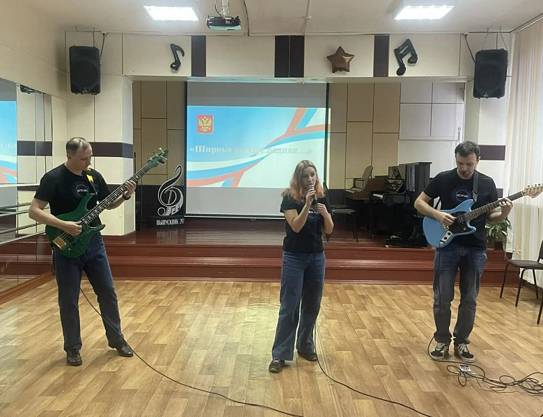 ШИРОКА СТРАНА РОДНАЯ