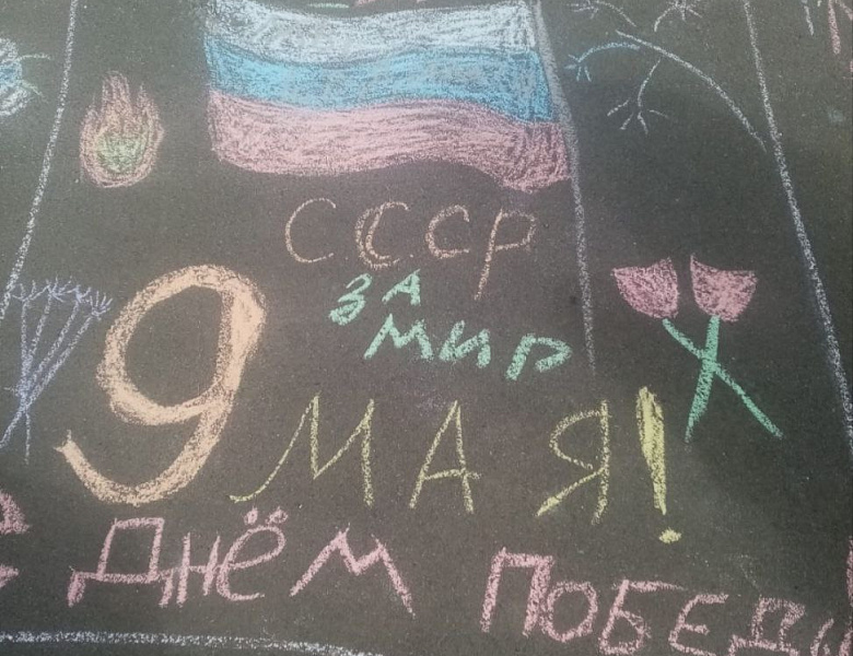 МЫ ПОМНИМ, МЫ РИСУЕМ