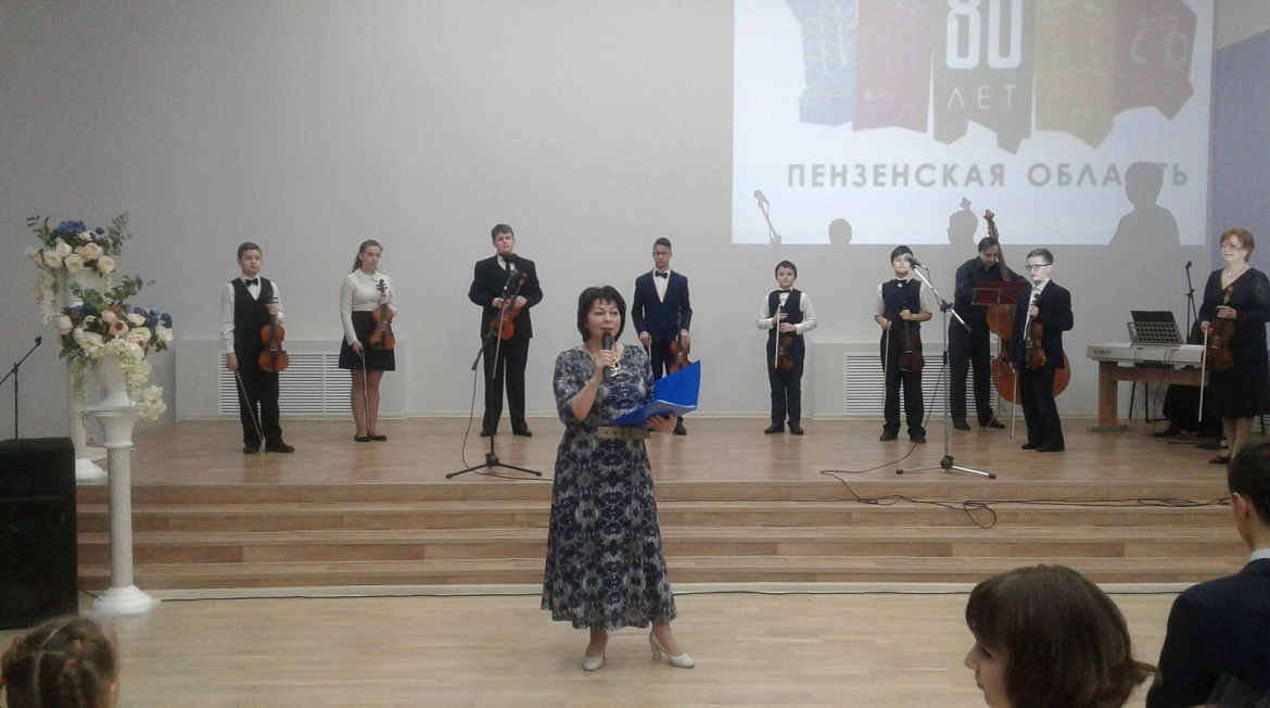 Мой пензенский край – ты частица России