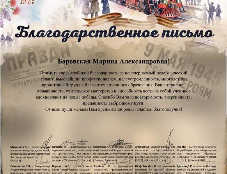 МЕЖДУНАРОДНЫЙ КОНКУРС-ФЕСТИВАЛЬ "КАТЮША"