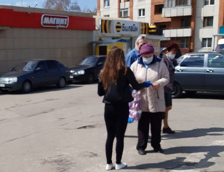 Защити себя
