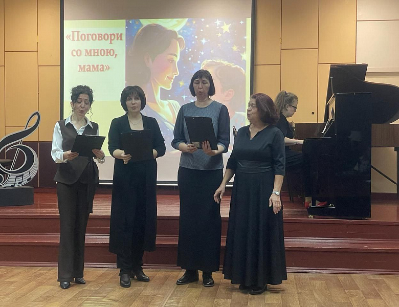 ЗАГЛЯНИТЕ В МАМИНЫ ГЛАЗА