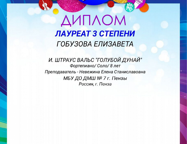 НОВОГОДНЕЕ КОНФЕТТИ 2022