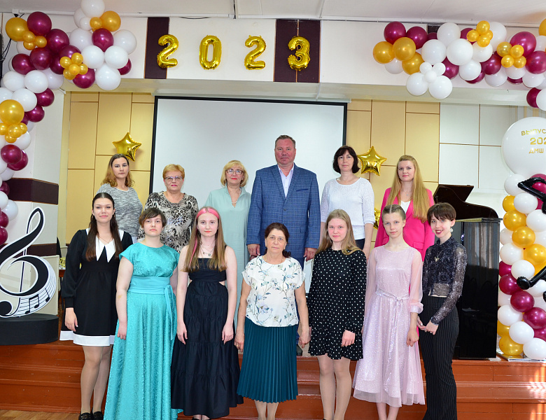 ВЫПУСКНОЙ ВЕЧЕР 2023