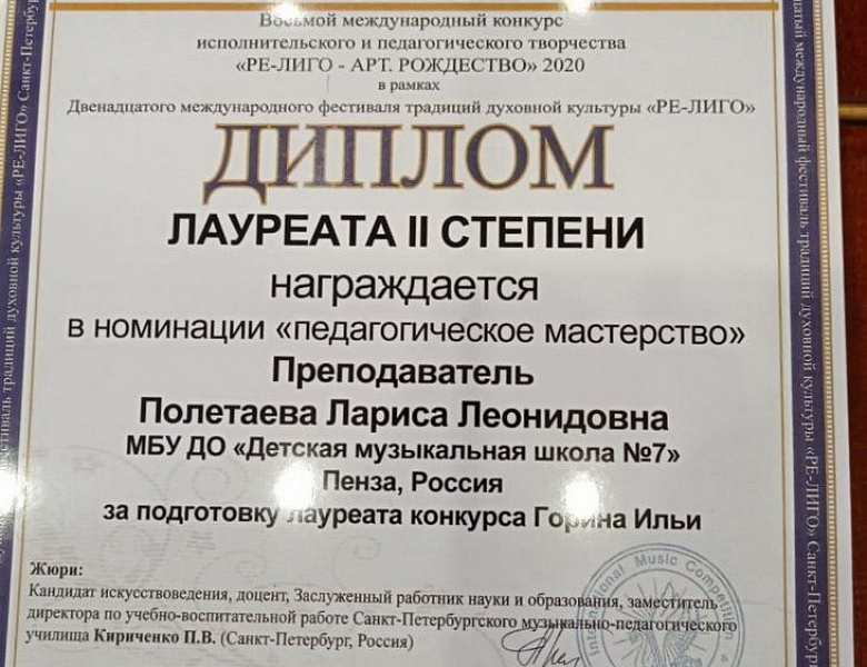 Allegretto Grazioso,  Голос  рояля, Утренняя звезда