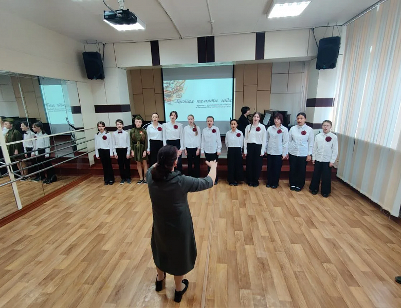 ЛИСТАЯ ПАМЯТИ ГОДА