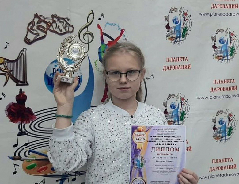 МЕЖДУНАРОДНЫЙ КОНКУРС-ФЕСТИВАЛЬ "ВЫШЕ ВСЕХ"