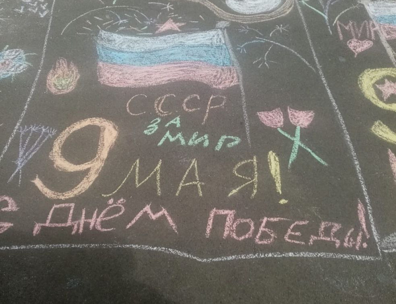 МЫ ПОМНИМ, МЫ РИСУЕМ