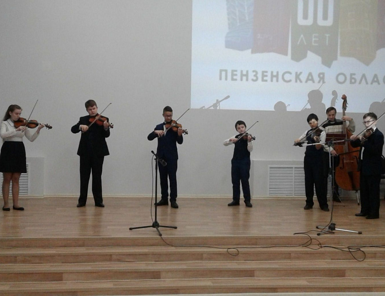 Мой пензенский край – ты частица России