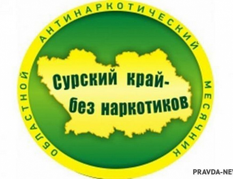 Мы -  за здоровое будущее страны   