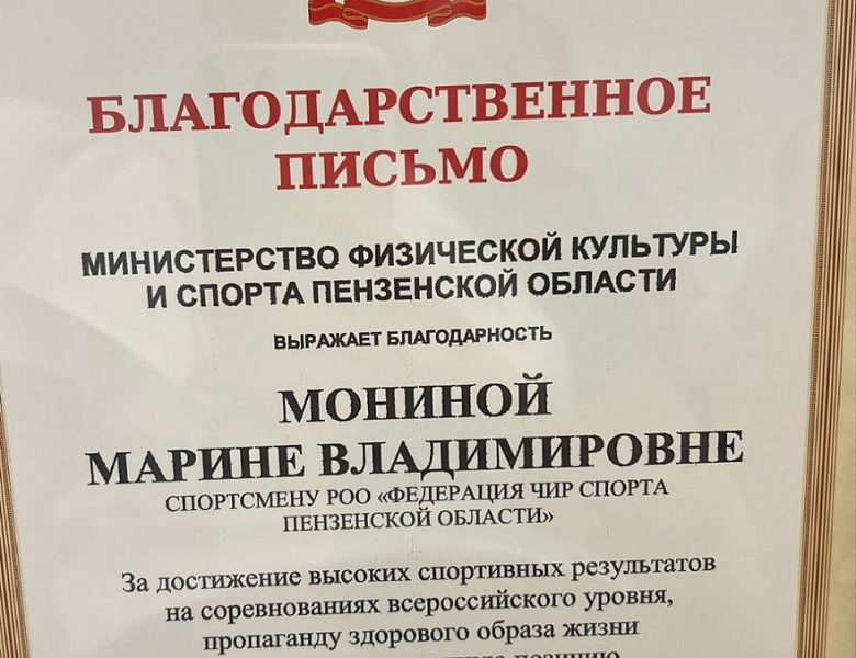 ЧЕСТВОВАНИЕ СПОРТСМЕНОВ И ТРЕНЕРОВ В УЧИЛИЩЕ ОЛИМПИЙСКОГО РЕЗЕРВА
