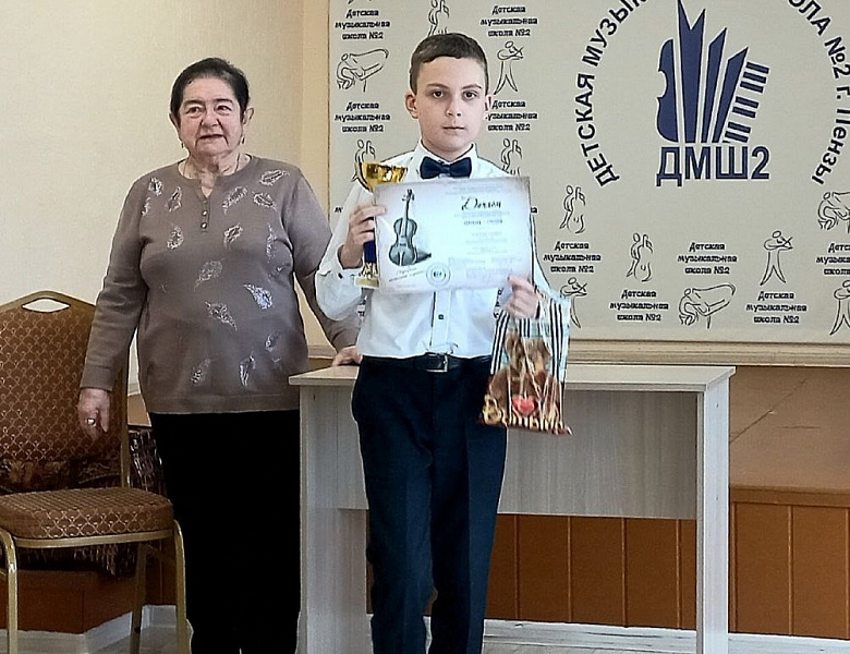 ПРАЗДНИК МАЛЕНЬКОЙ СКРИПКИ