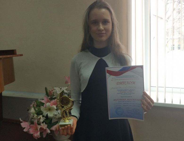 «Одаренные дети – 2019»