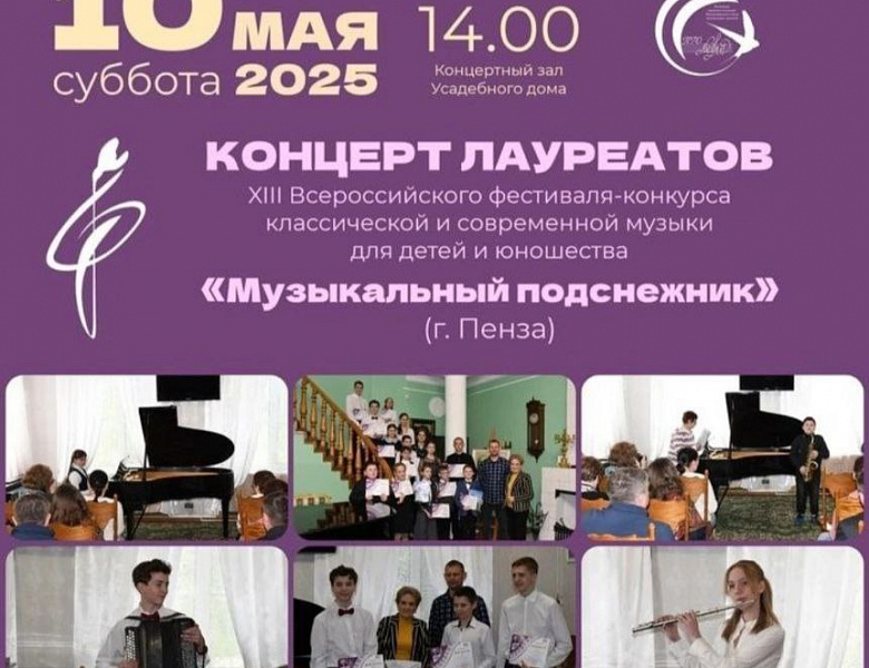 СИРЕНЕВЫЙ ВЕЧЕР В ИВАНОВКЕ