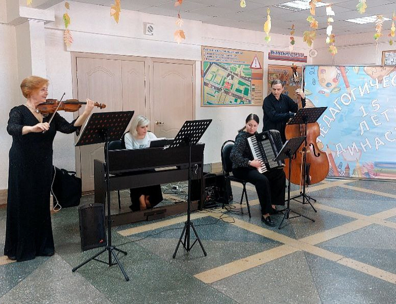 ПЕДАГОГИЧЕСКАЯ ДИНАСТИЯ. 15 ЛЕТ