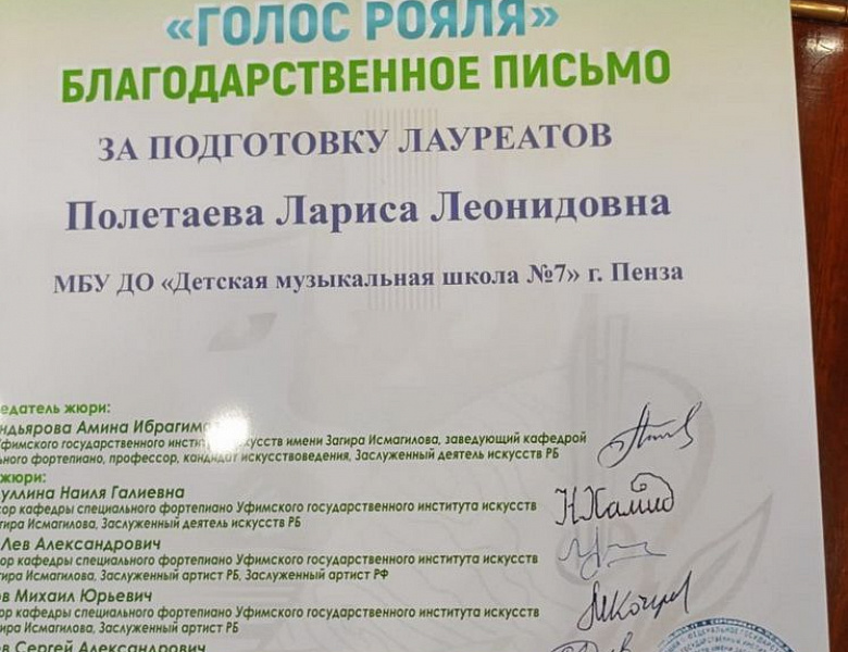 Allegretto Grazioso,  Голос  рояля, Утренняя звезда