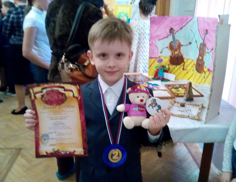 «Веселая скрипка»