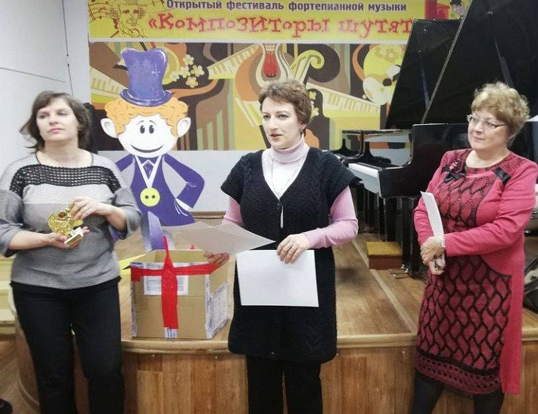 «Композиторы шутят», II открытый фестиваль фортепианной музыки