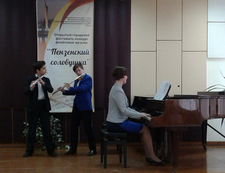 «Пензенский соловушка», XIV Открытый городской фестиваль-конкурс флейтовой музыки