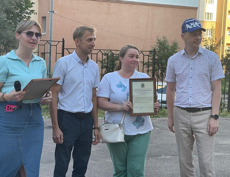 ПЕНЗЕНСКОЕ ЛЕТО